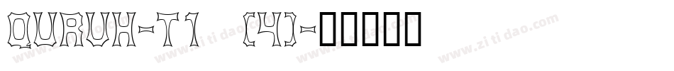 QURVH-T1 (4)字体转换